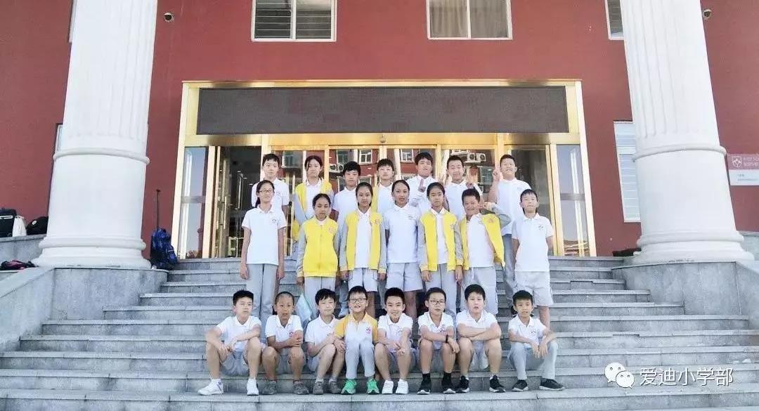 AMC澳大利亞數學競賽中國區最高獎花落愛迪