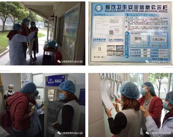 艾毅幼兒園感悟