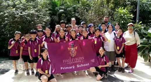 黑利伯瑞國際學校