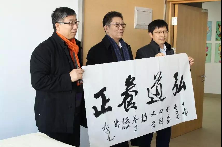 百年文脈 薪火相傳:記張旭光先生攜弟子到益田同文學(xué)校之行