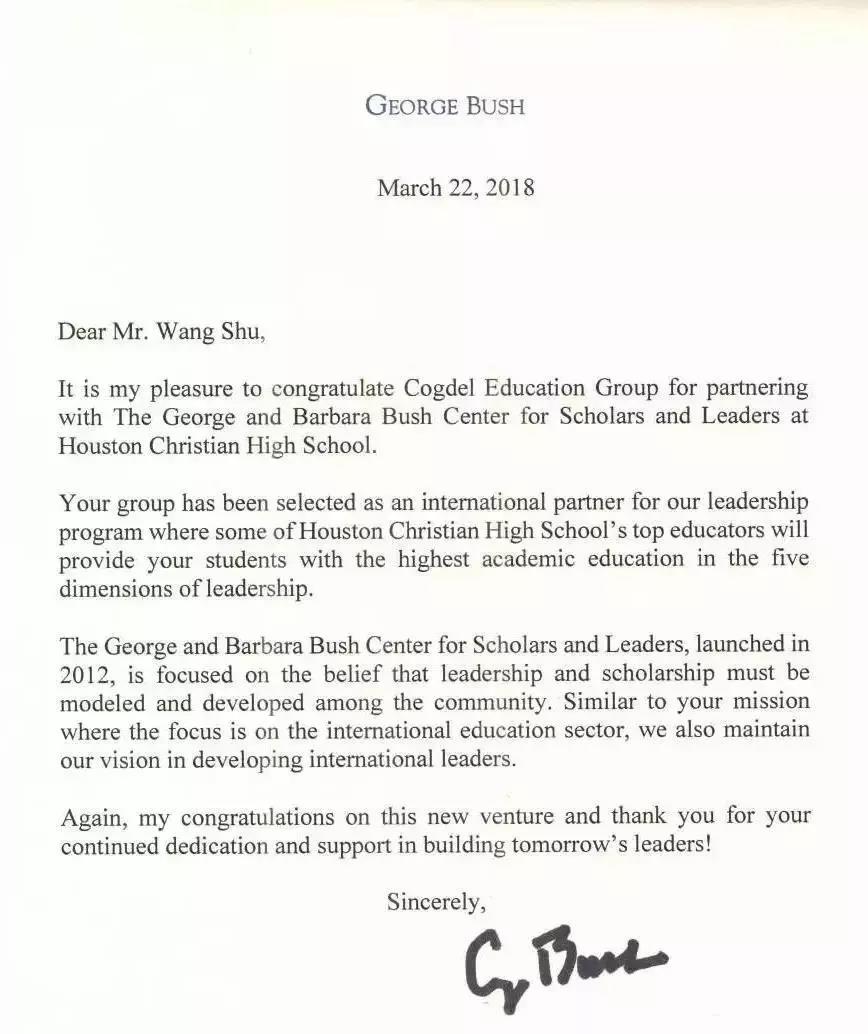 成都七中國(guó)際部