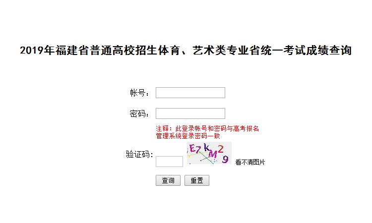 2019ͨУgIʡyɿԃ