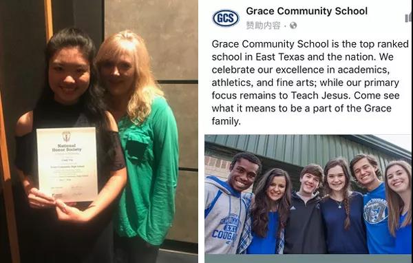 君誠雙語國際學(xué)校