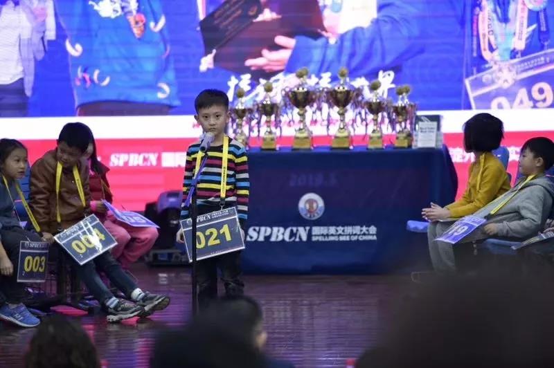 君誠國際雙語學校