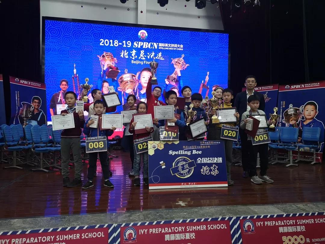 君誠國際雙語學校