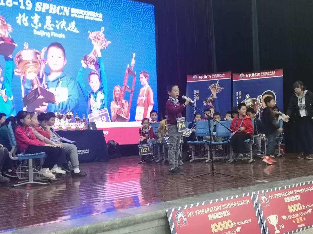 君誠國際雙語學校