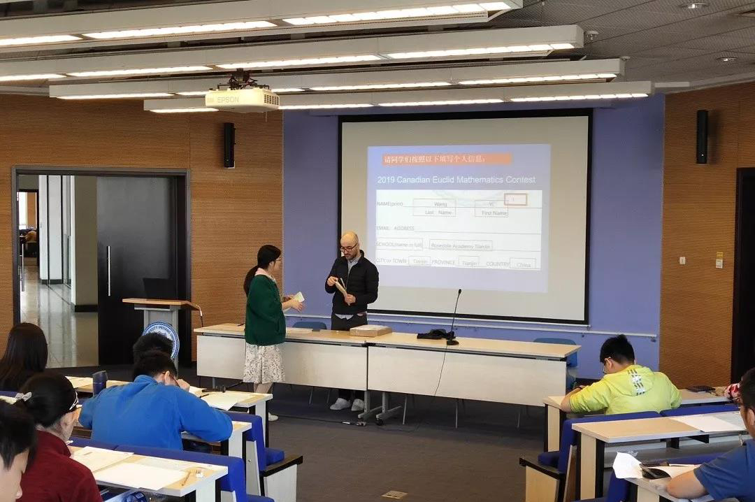 哈珀國際教育天津分校