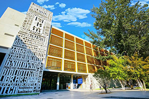 格瑞思國際學校北外校區