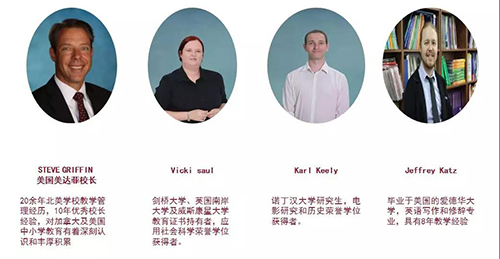 天津美達菲國際學校