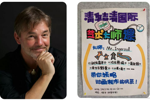 清華志清國際部藝術課程怎樣?藝術大師課開始啦!