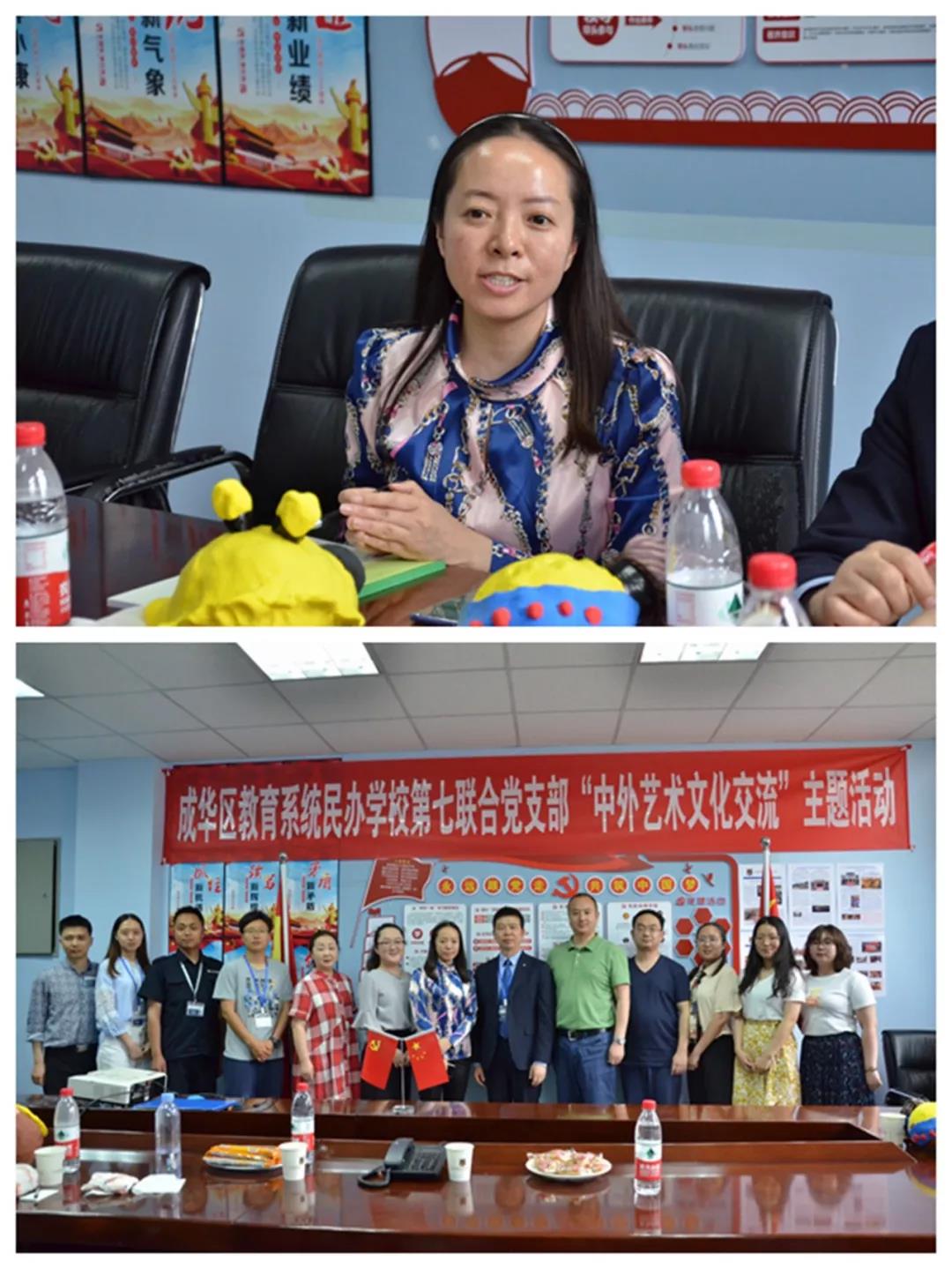 牛津國際公學成都學校