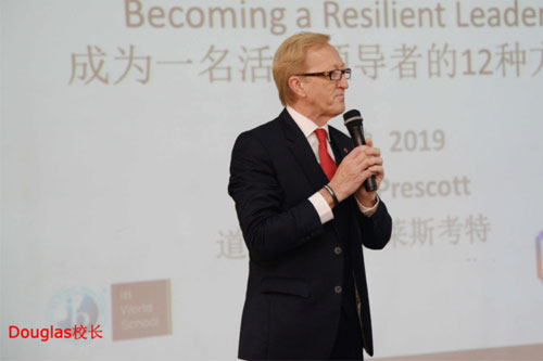 北京中加學校:打造優質課堂,共論教學之道