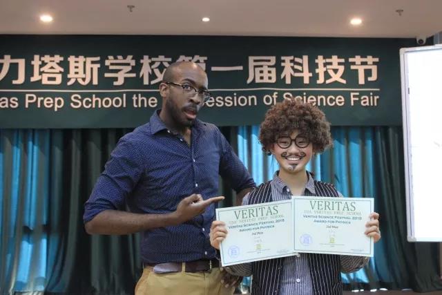 美國威力塔斯學校