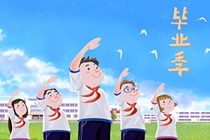 私立學校小升初