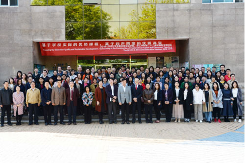 北京中加學校:打造優質課堂,共論教學之道