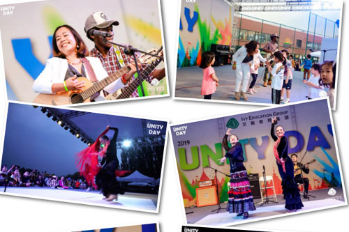 艾毅國際幼兒園重溫團結日的精彩瞬間