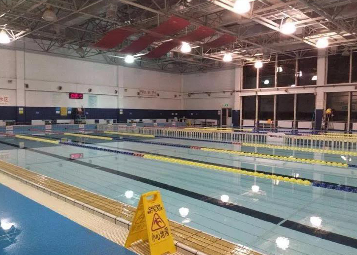 北語游泳館