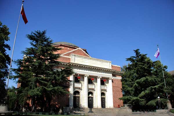 廣州東華職業學院互聯網金融專業好嗎