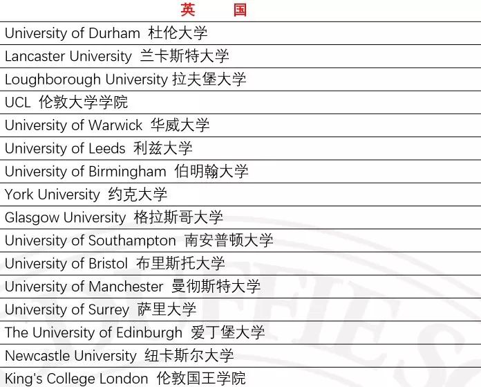 天津美達菲學校