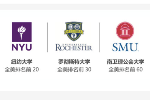 中育貝拉國際高中