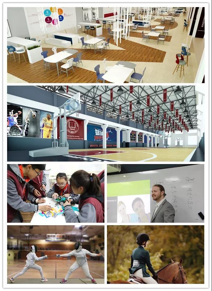 天津美達菲學校