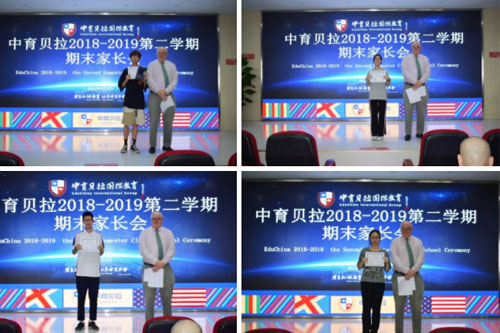 中育貝拉國際高中北京校區(qū) 體驗什么是真正的家長會