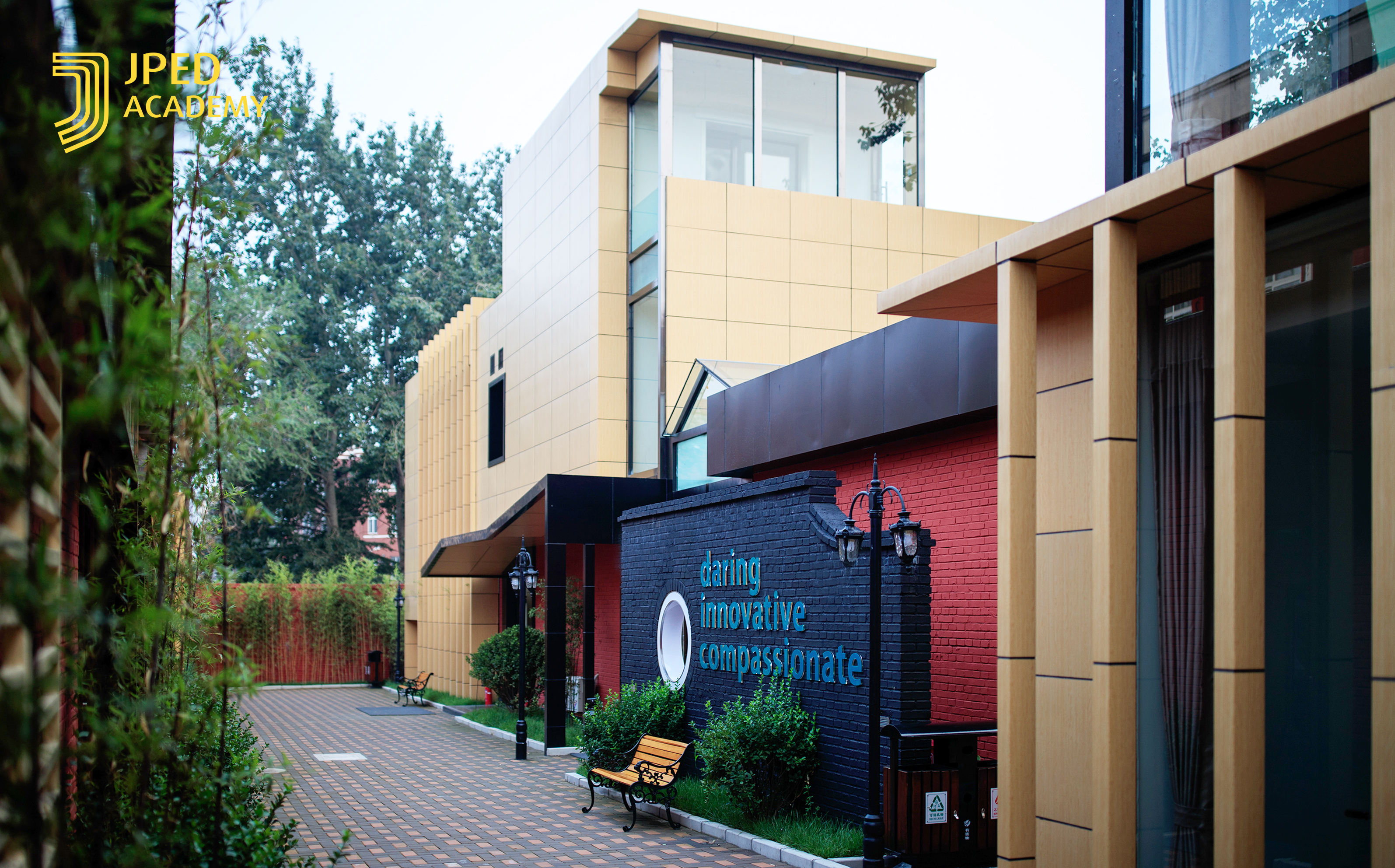 美國(guó)達(dá)羅捷派學(xué)校中國(guó)分校