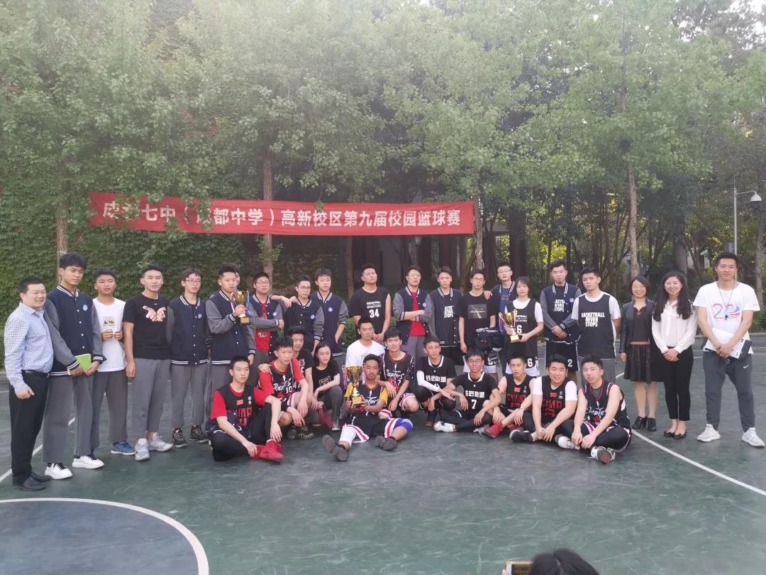 成都七中國際部