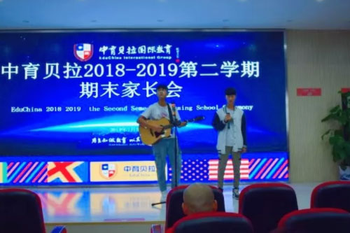 中育貝拉國際高中北京校區(qū) 體驗什么是真正的家長會