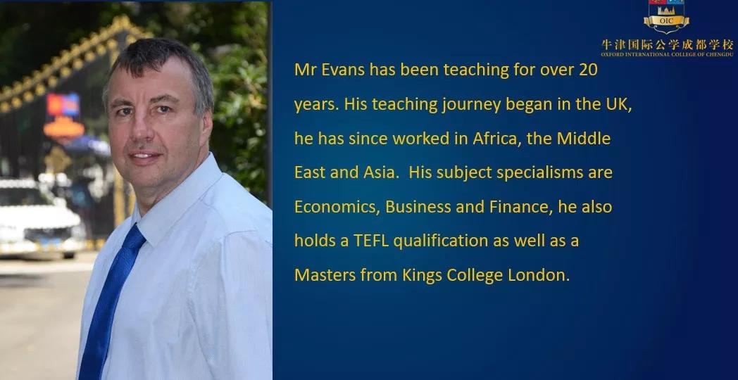 牛津國際公學(xué)成都學(xué)校