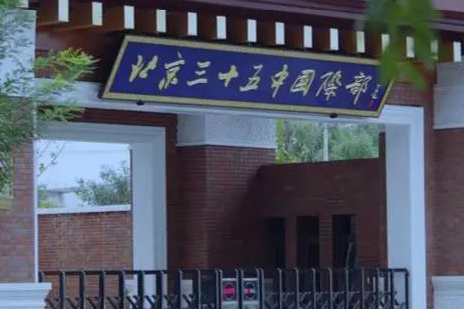 BACA國際藝術教育