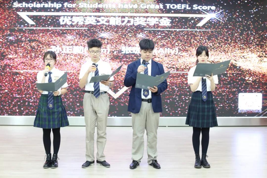 美國威力塔斯學校