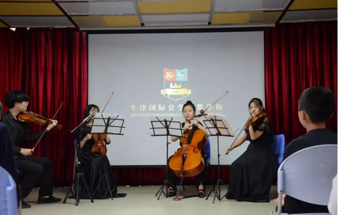 牛津國際公學(xué)成都學(xué)校