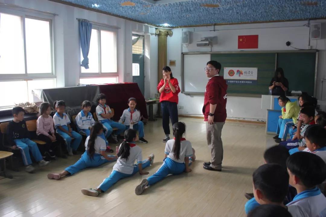 美國威力塔斯學校