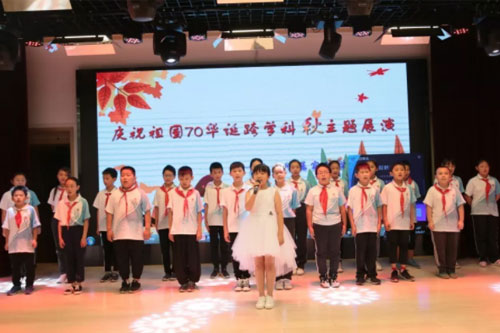 北大附屬實驗學校