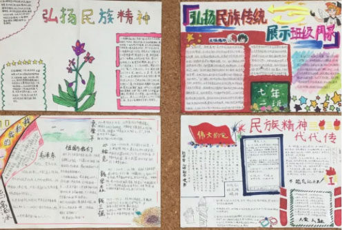 北大附屬實驗學校