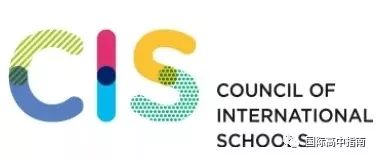 國(guó)際學(xué)校