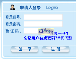 5月同等學(xué)力申碩統(tǒng)考報(bào)名入口