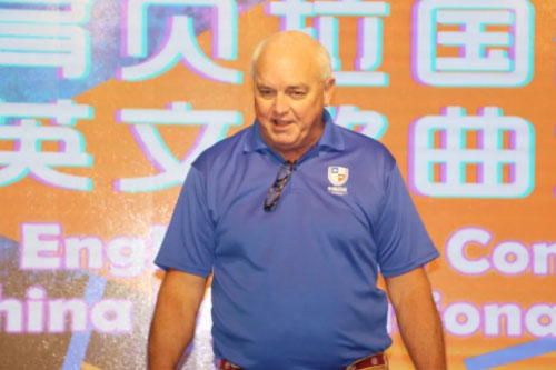 中育貝拉國際高中