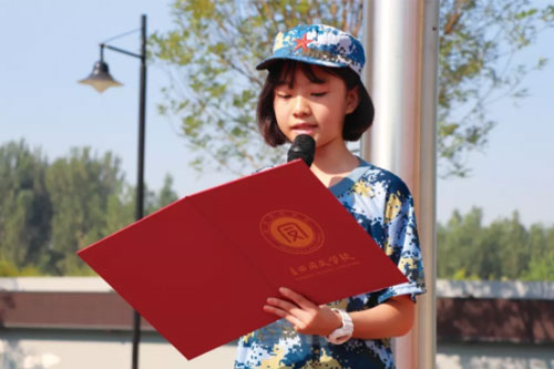 益田同文學(xué)校