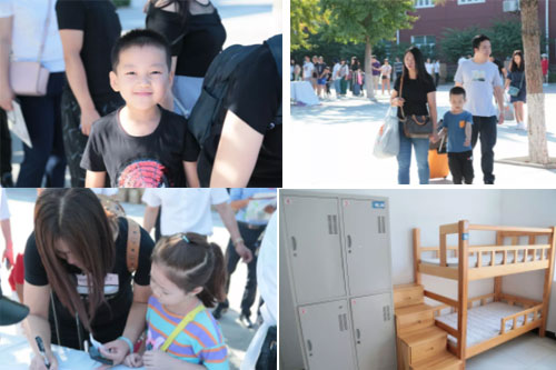 北大附屬實(shí)驗(yàn)學(xué)校