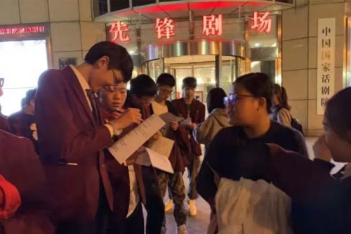 北京中加學(xué)校