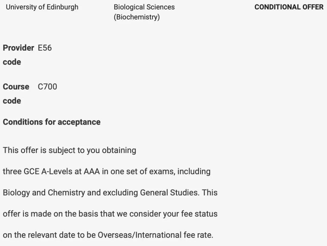 牛津國際公學成都學校
