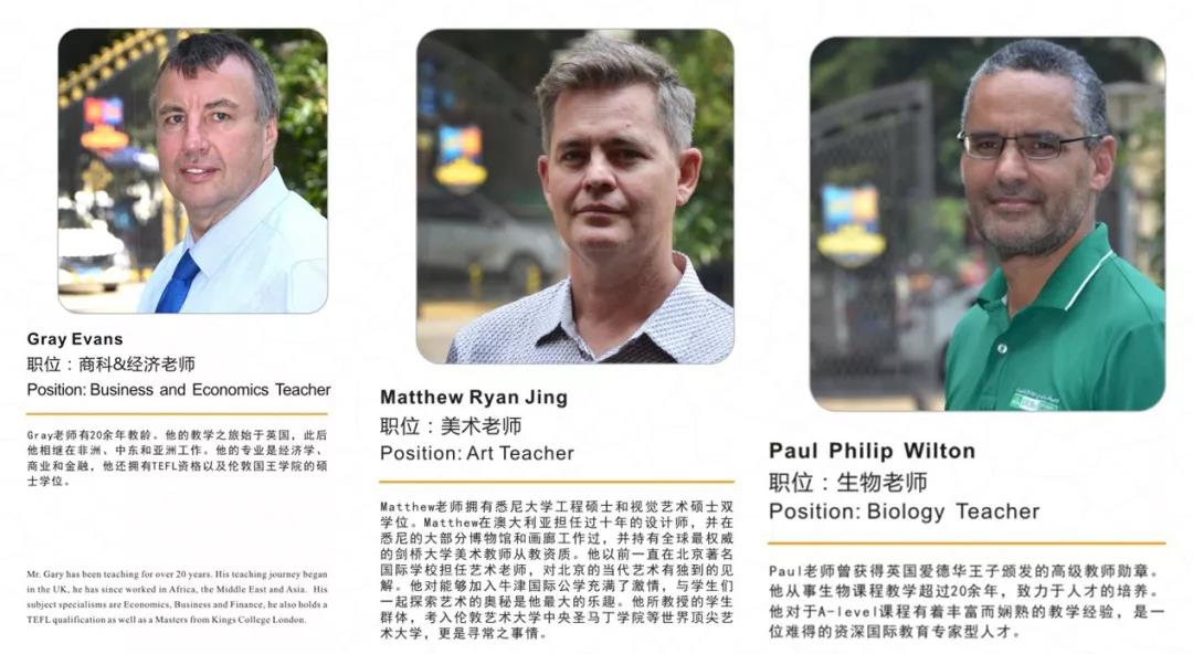 牛津國(guó)際公學(xué)成都學(xué)校