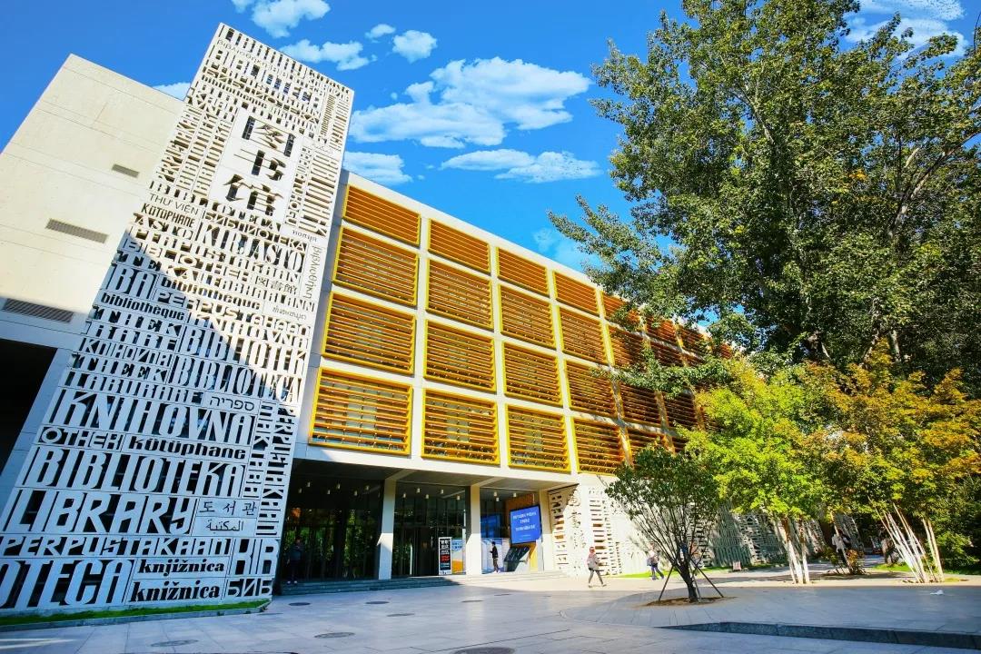 北外國際課程中心