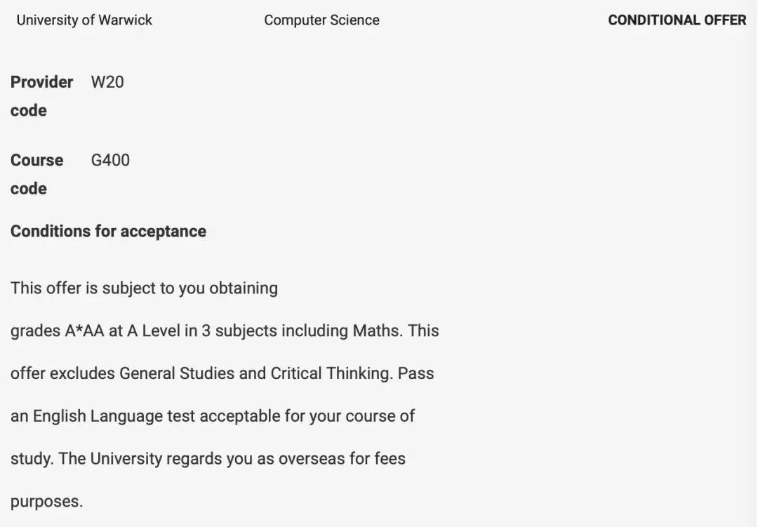 牛津國際公學成都學校
