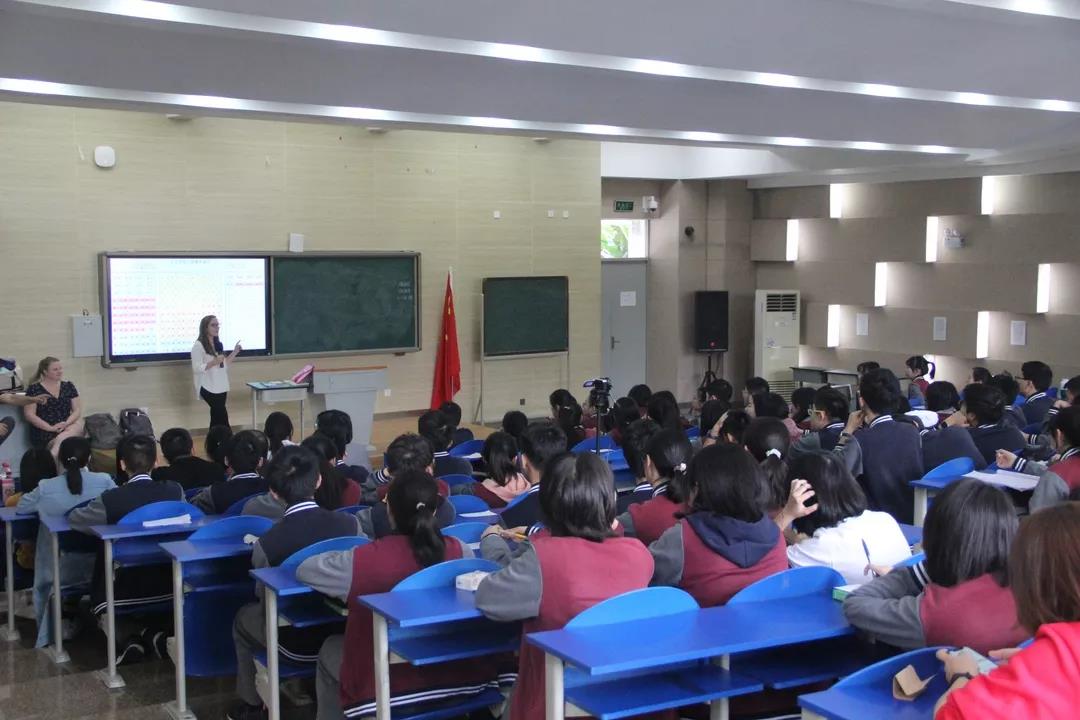 成都七中國際部