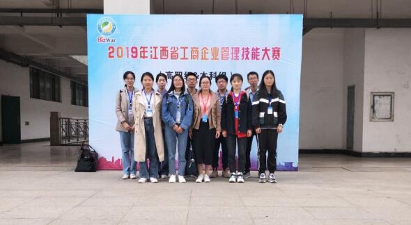 南昌航空大學科技學院學子在工商企業管理技能大賽中獲佳績