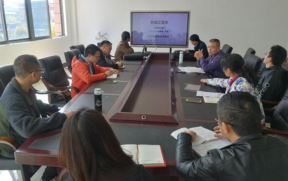 貴州航天職業學院舉行《工業機器人工作站裝調》公開課