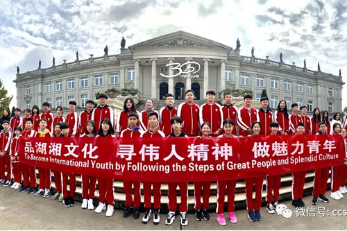 北京中加學(xué)校